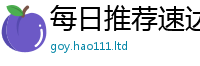 777888管家婆精准四肖并2025最新免费资料大全手机版